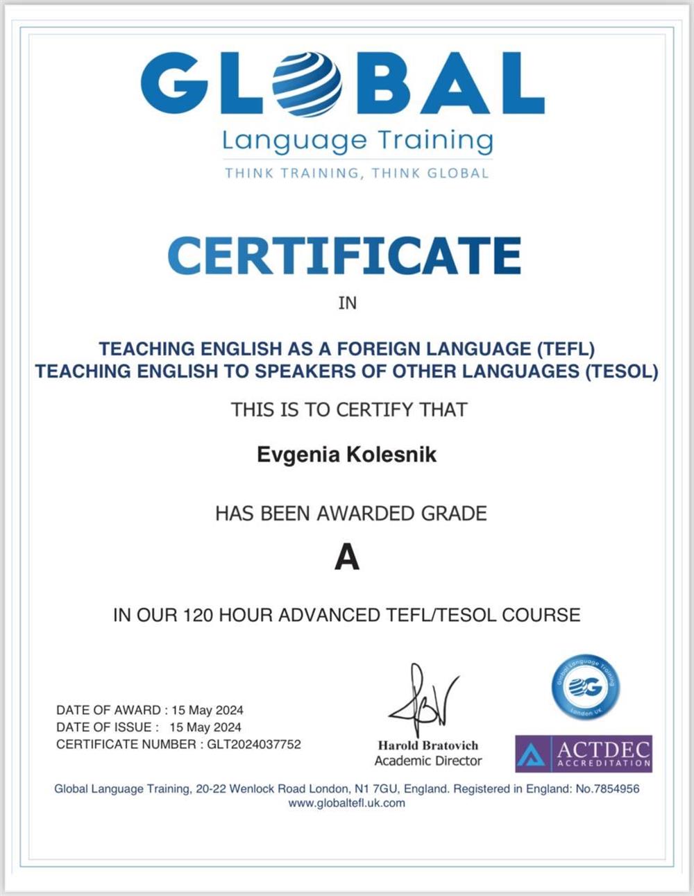 Сертификат. TESOL 2024