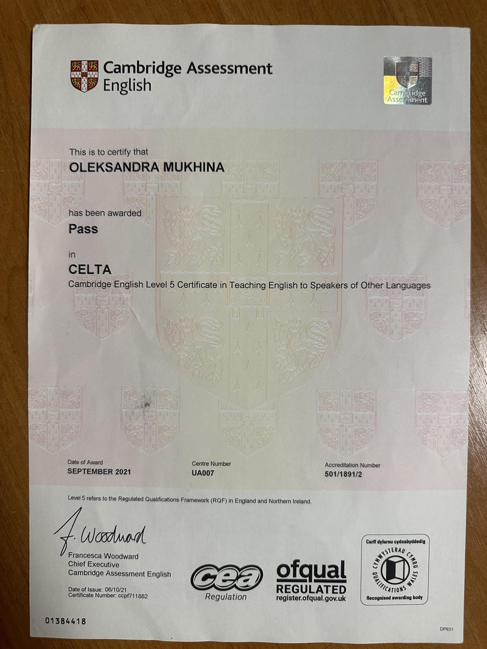 Кембриджский сертификат CELTA , прошла обучение в 2021 году