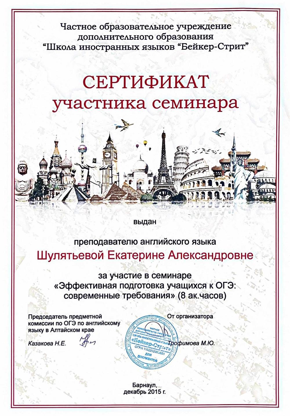 Подготовка к огэ