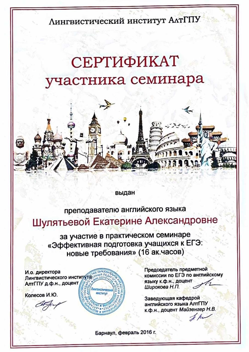 Подготовка к егэ