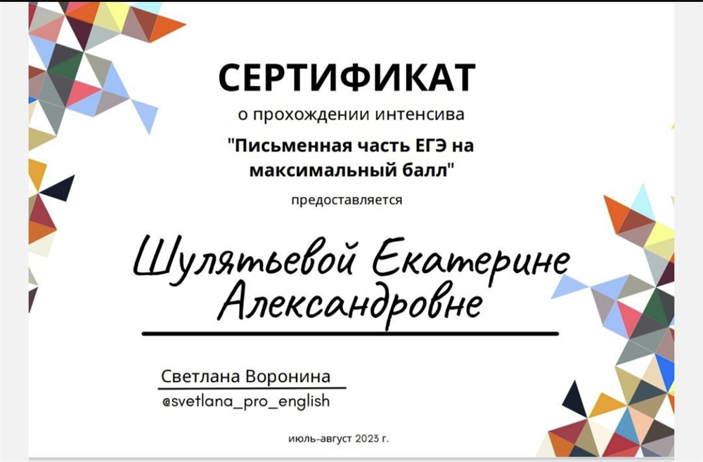 Подготовка к егэ