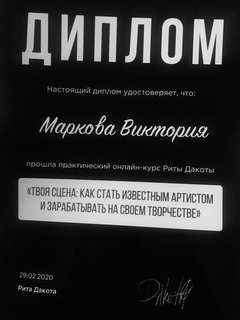 Практический онлайн курс по написанию песен 
