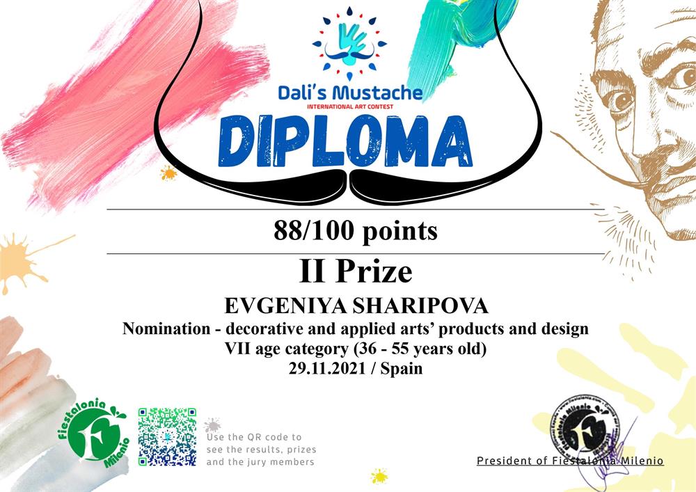 Диплом победителя Международного конкурса (педагогов), Испания