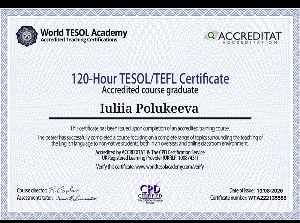 Международный сертификат TEFL/TESOL: курс методики преподавания с высшей степенью британской аккредитации