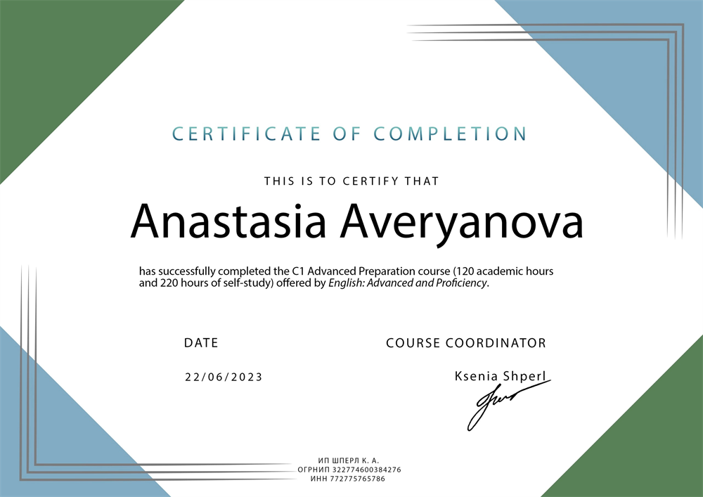 Certificate C1 