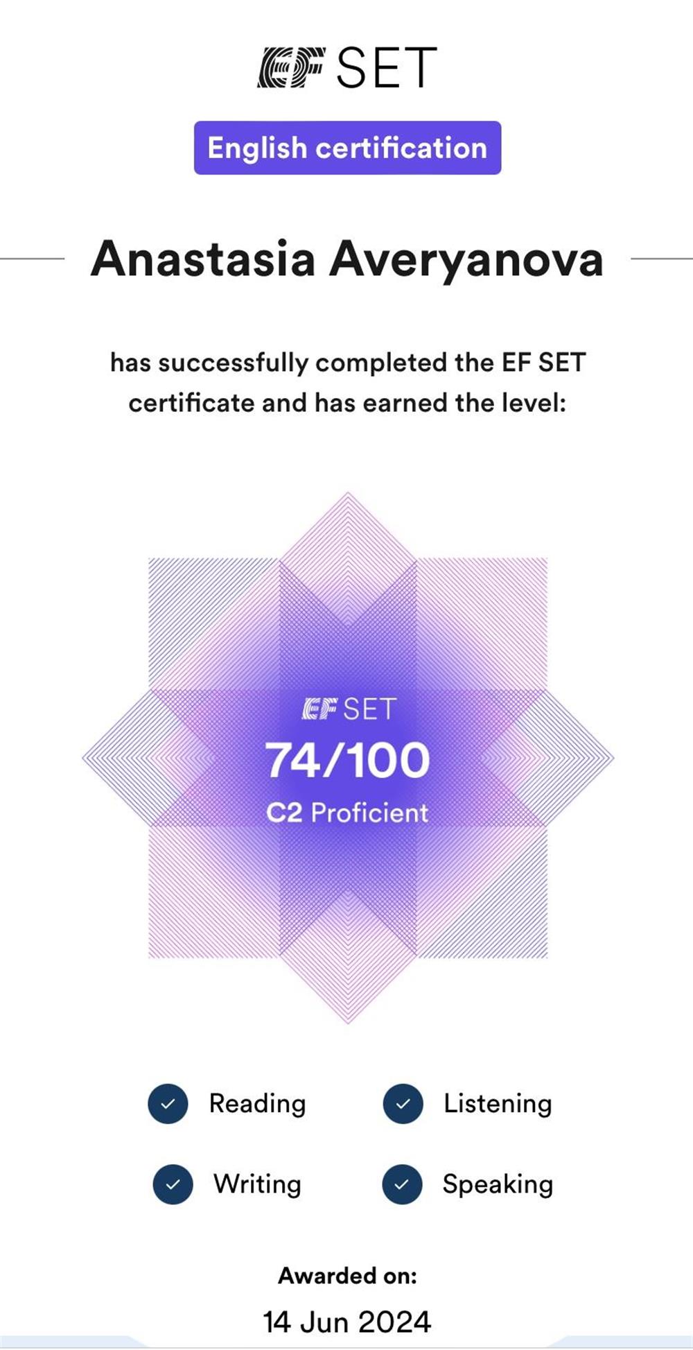 Certificate C2 