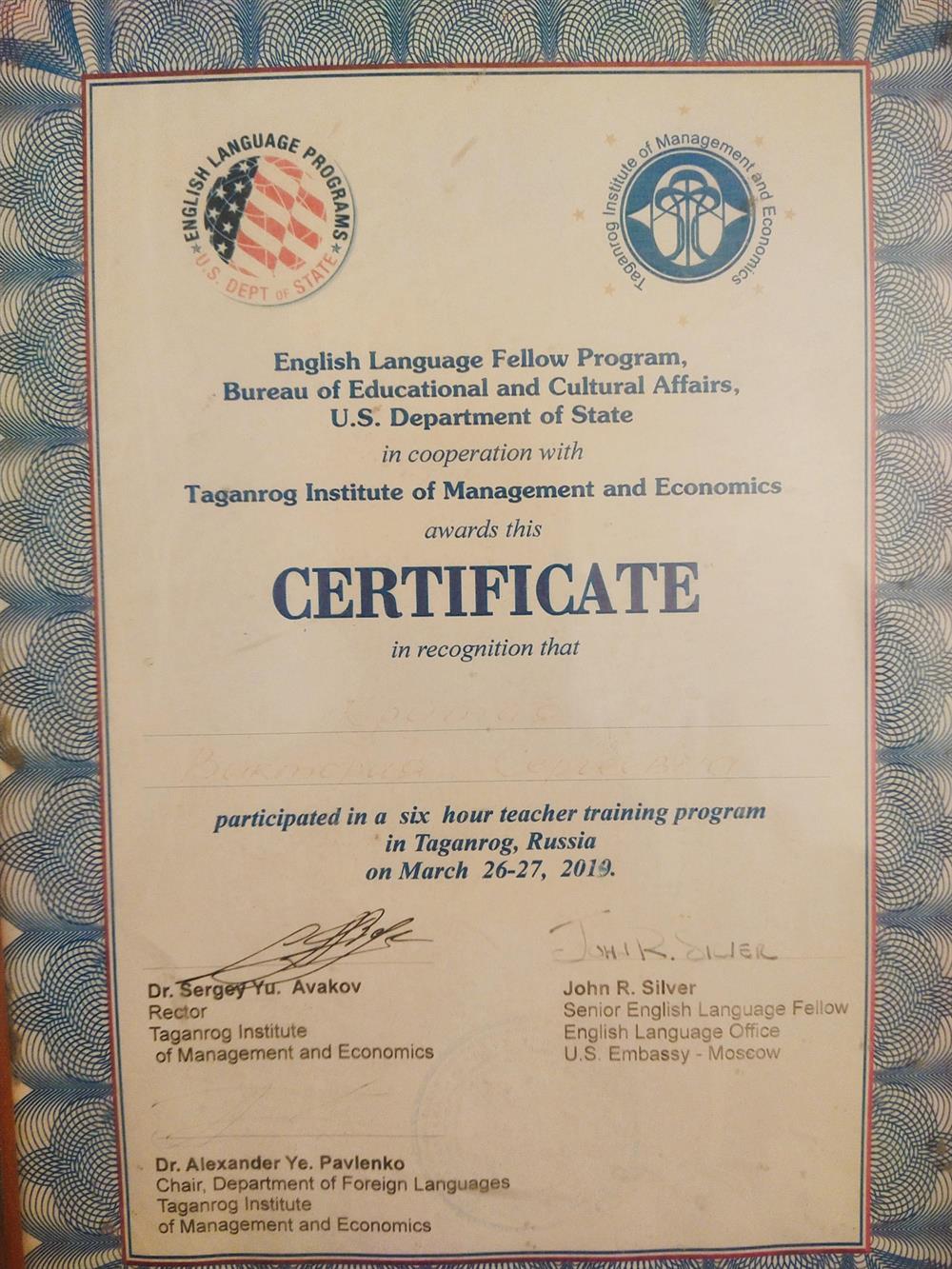 Certificate 