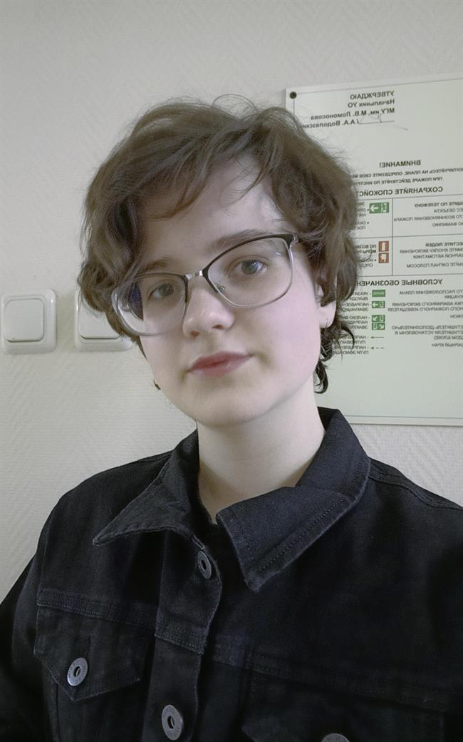 Кристина Александровна - репетитор по русскому языку и литературе