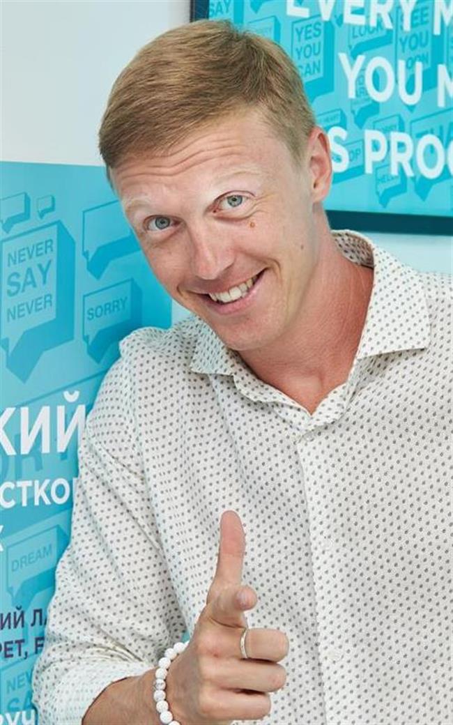 Павел Леонидович - репетитор по английскому языку