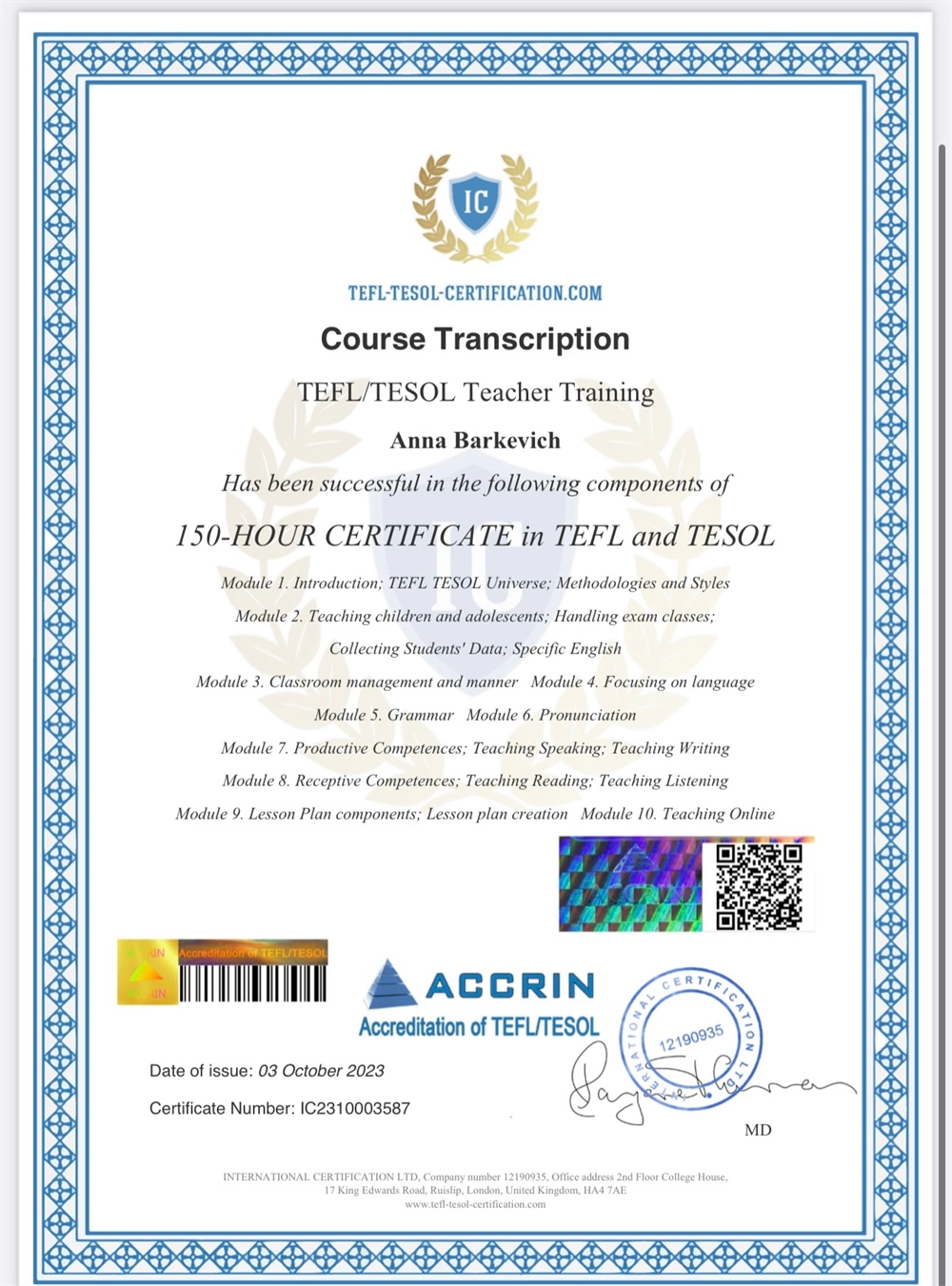 TEFL/TESOL сертификаты по методике преподавания 