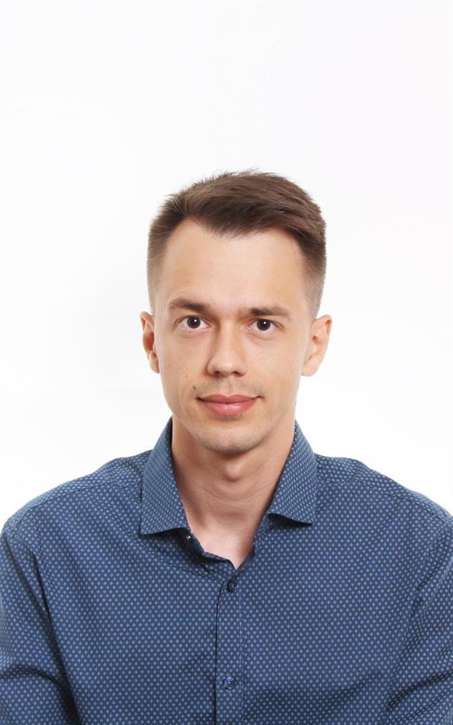 Павел Андреевич - репетитор по истории и обществознанию