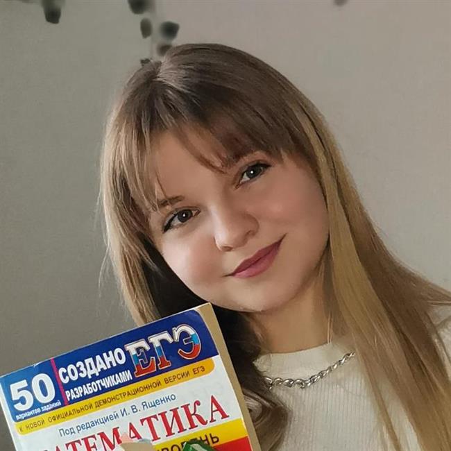 фотография репетитора