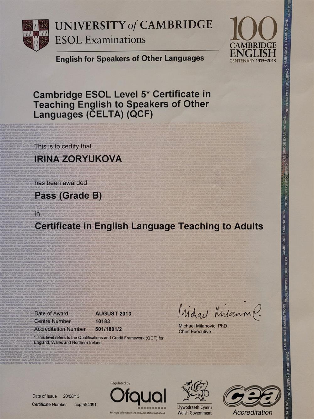 Сертификат CELTA, London, grade B