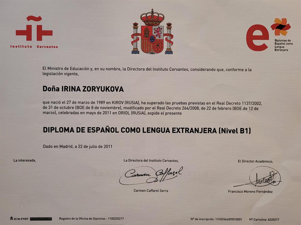 Diploma de espanol, nivel B1