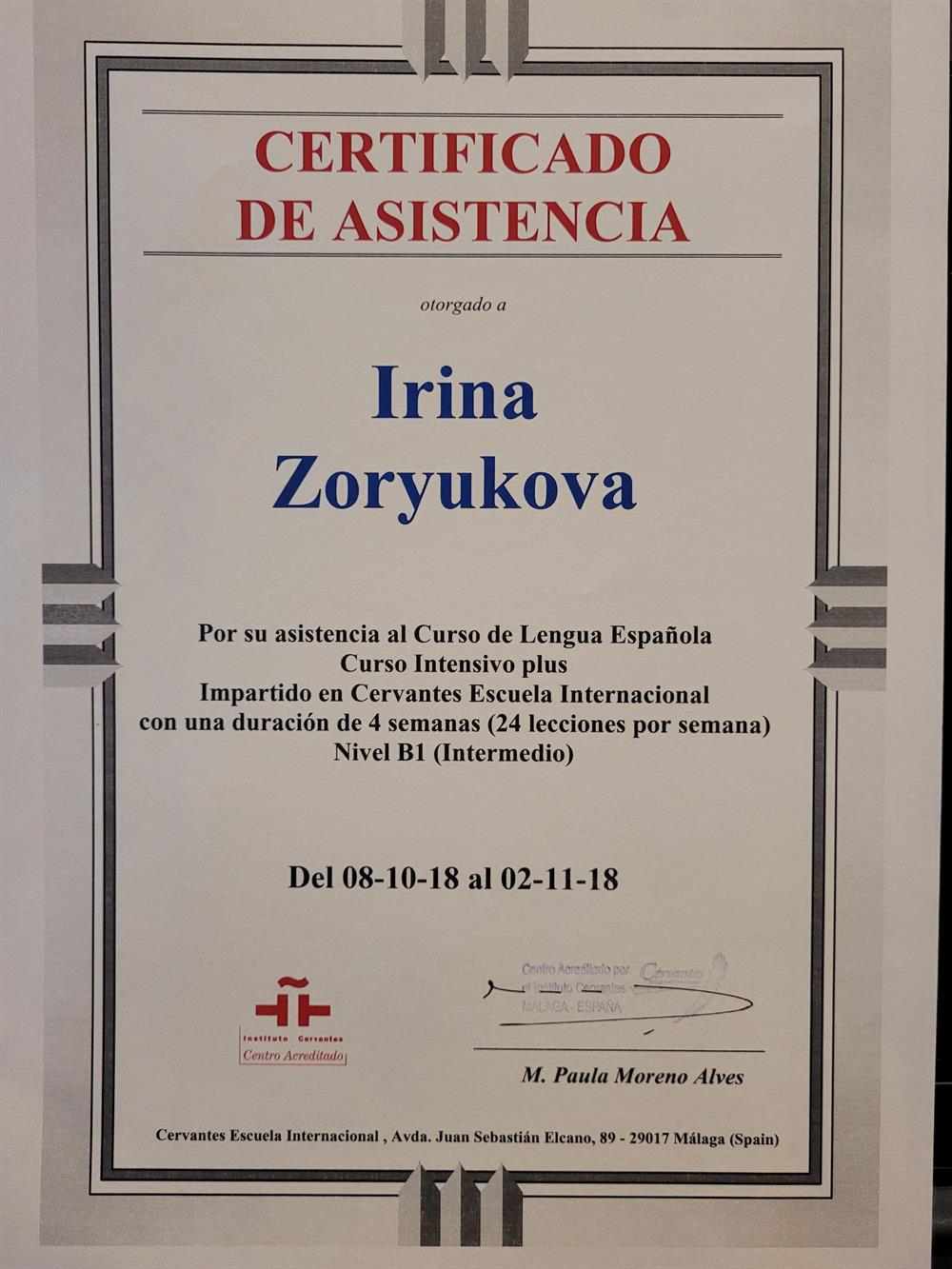 Сертификат. Curso de espanol, Malaga, nivel B1