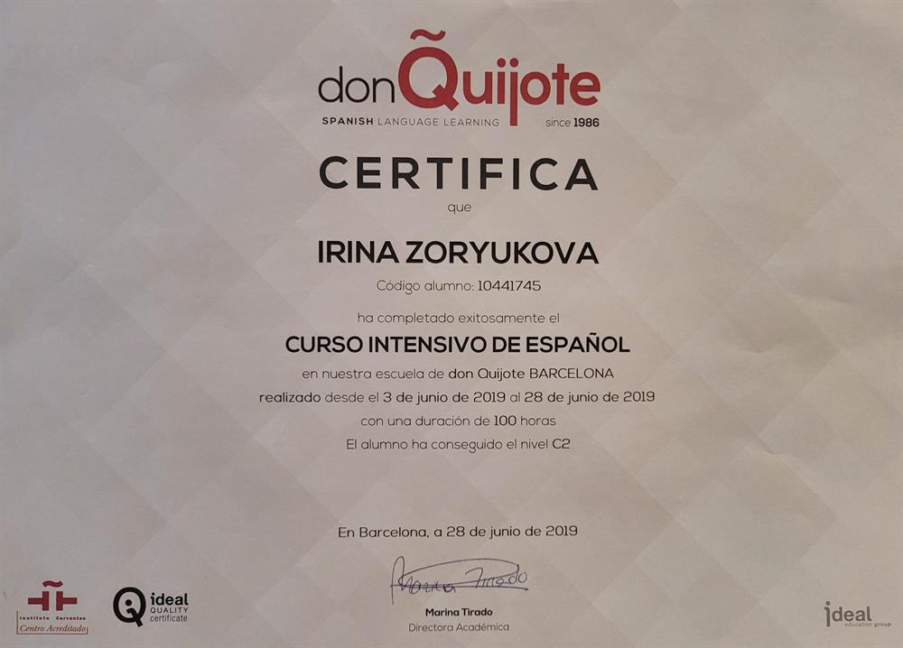 Сертификат. Curso de espanol, Barcelona, nivel C2