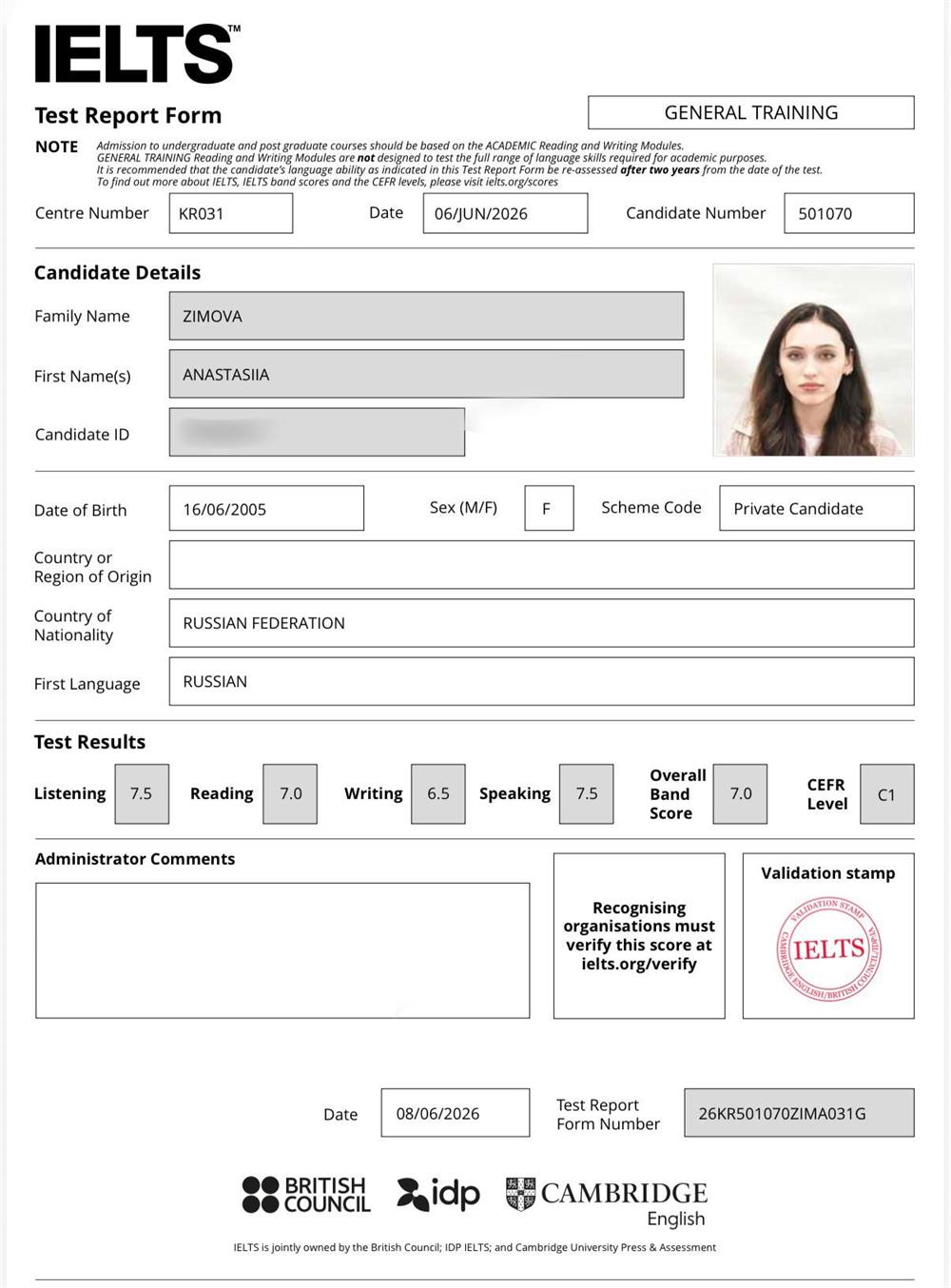 Результат IELTS