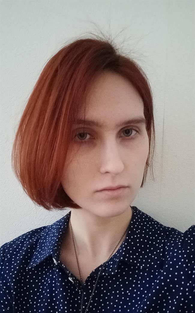 Алира Екатерина Андреевна - репетитор по английскому языку