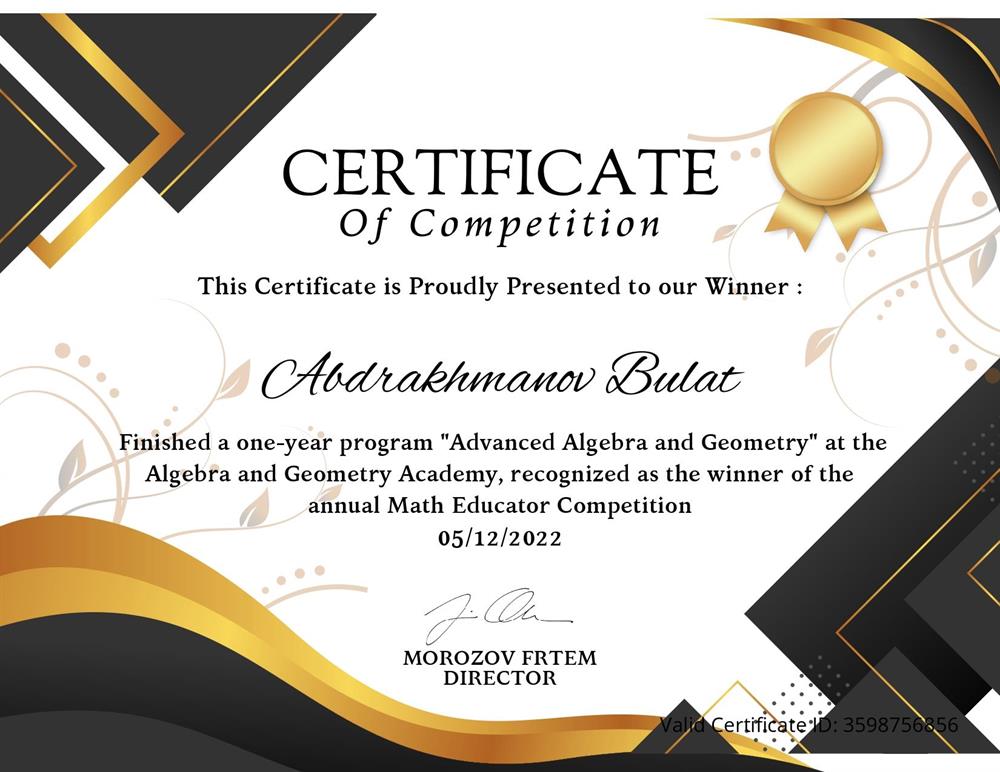 Algebra and Geometry Academy, one-year program "Advanced Algebra and Geometry"