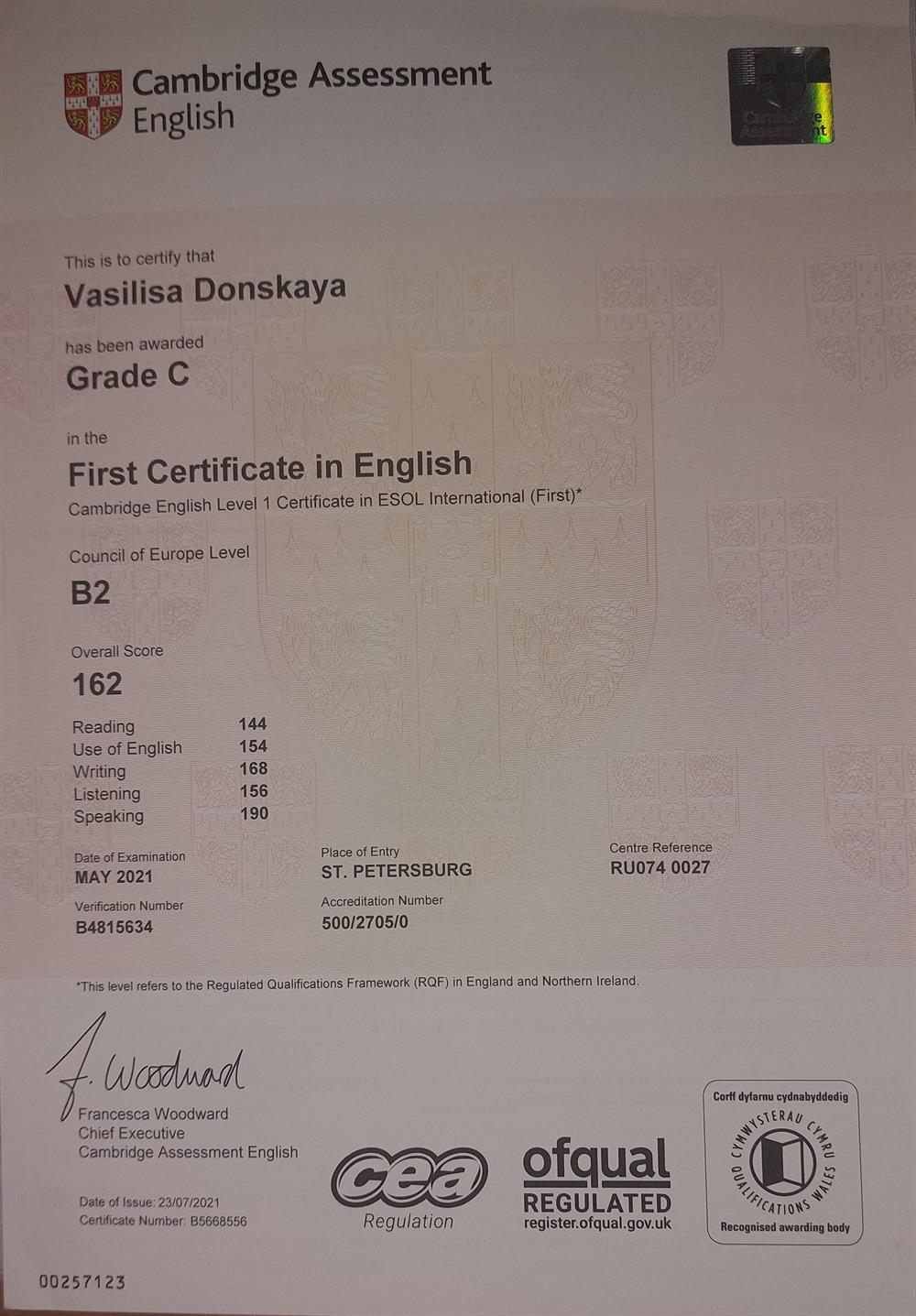 Сертификат Cambrigde Assesment English B2