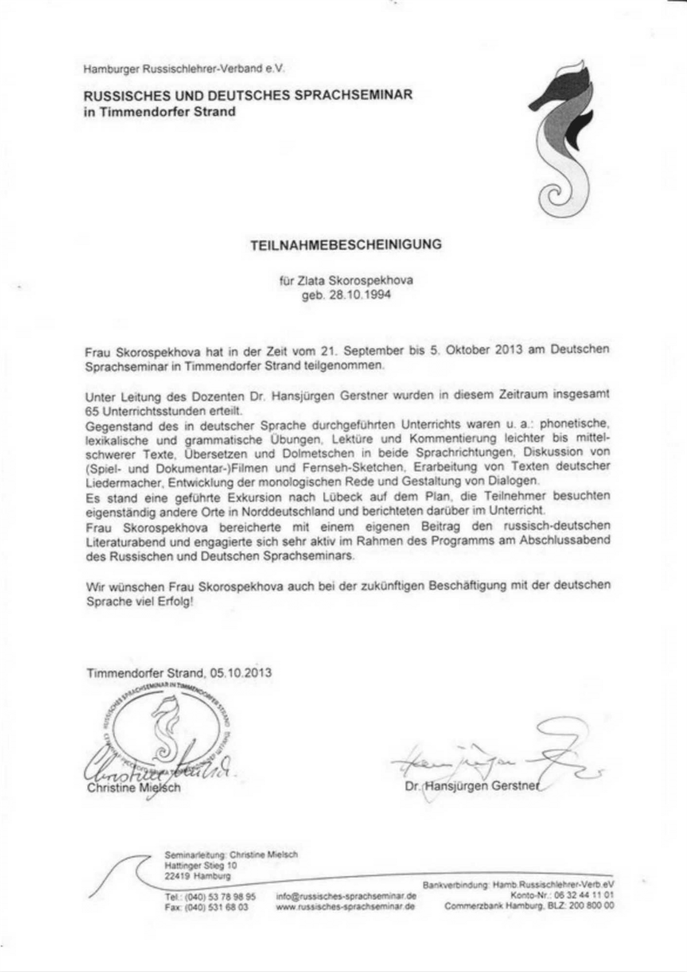 Практический курс немецкого языка для продвинутых в г. Тиммендорф, Германия