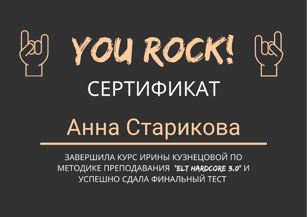 Курс по методике преподавания языка