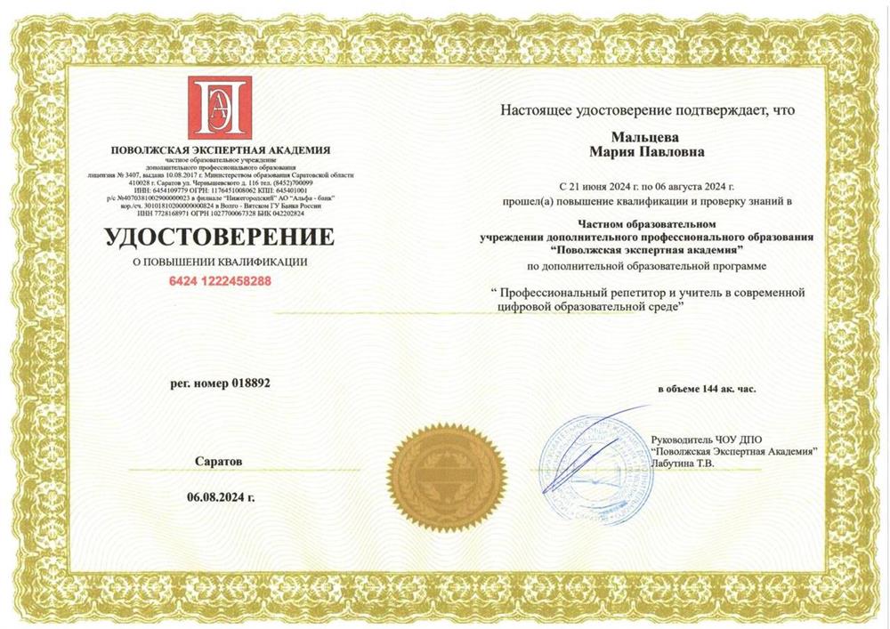 Курсы