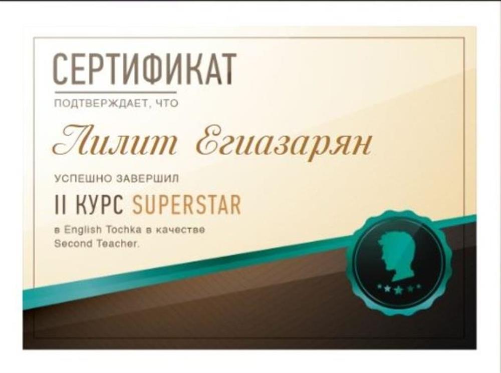 English Tochka online school certificate 