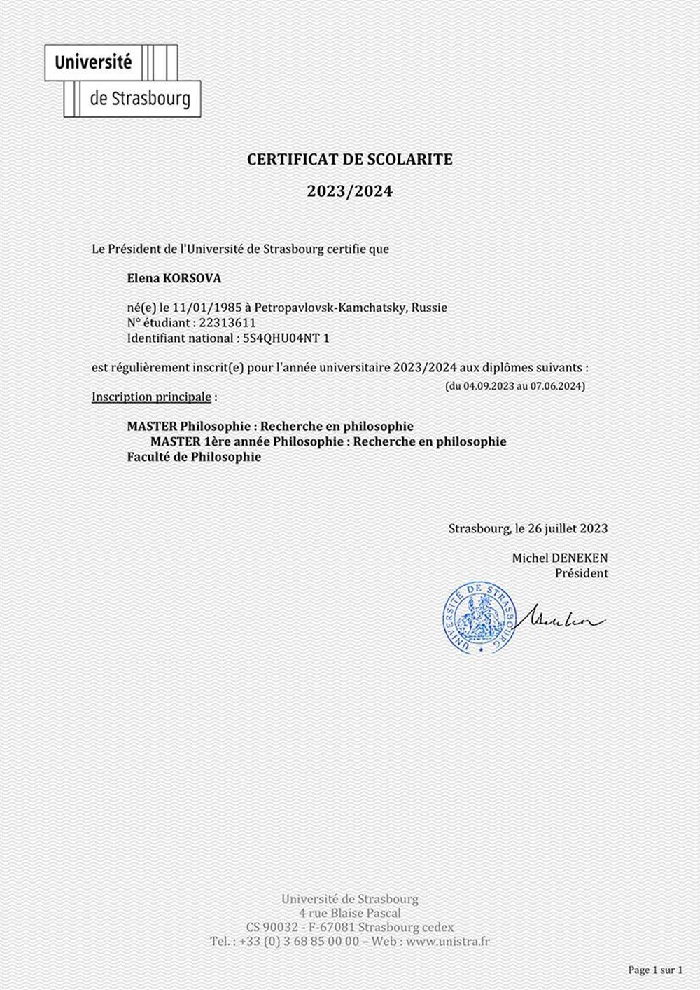 Магистратура университета Страсбурга