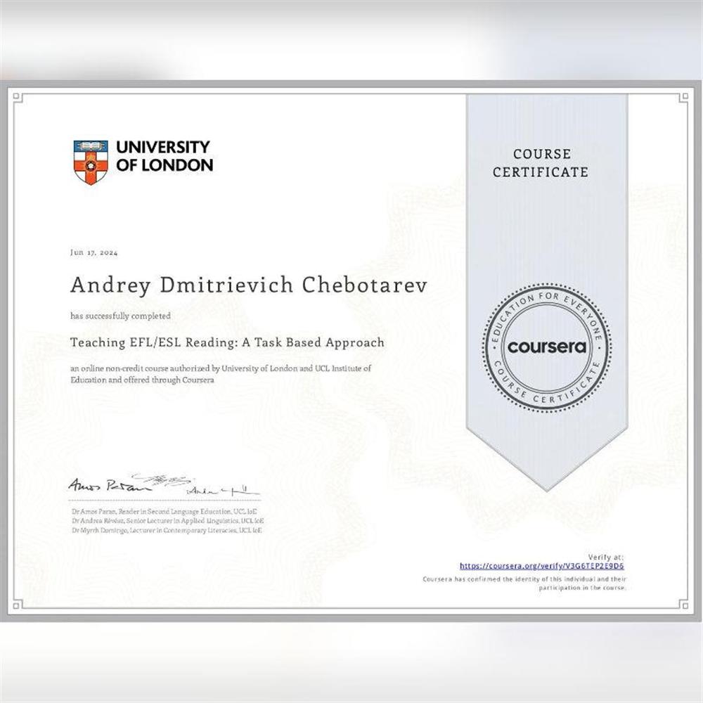 Лондонский университет, Teaching EFL/ESL Reading: A Task Based Approach2024 г.
