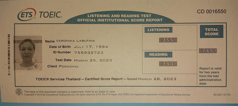TOEIC certificate 