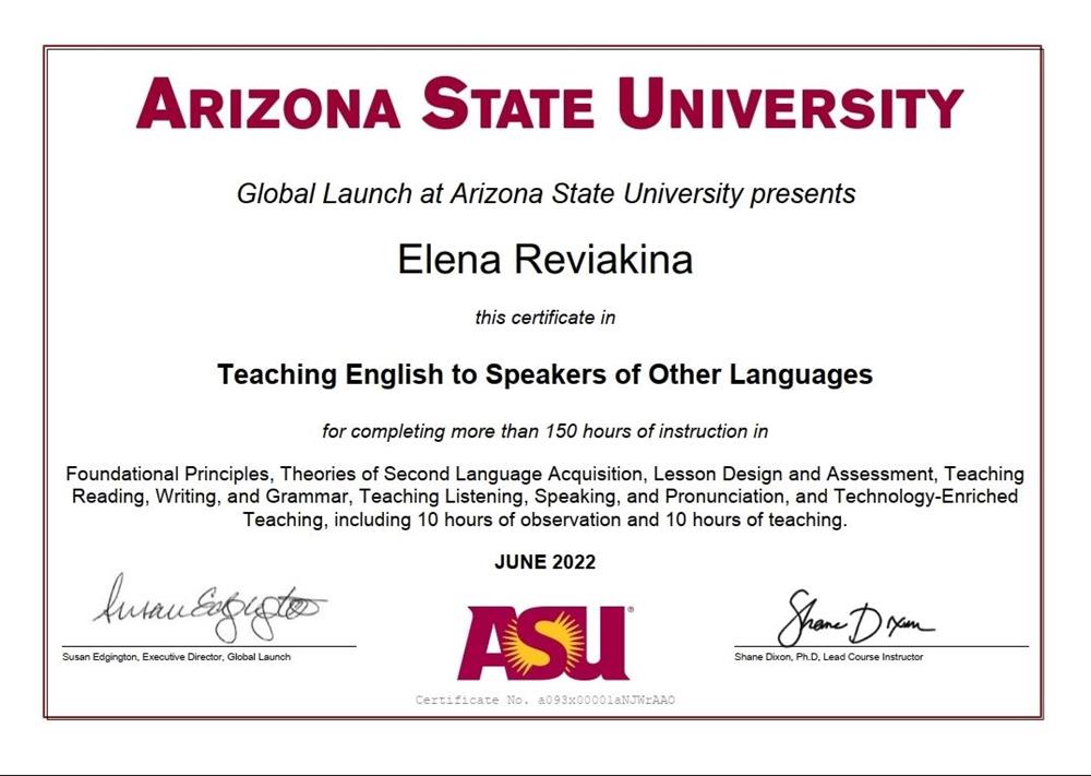 Сертификат TESOL