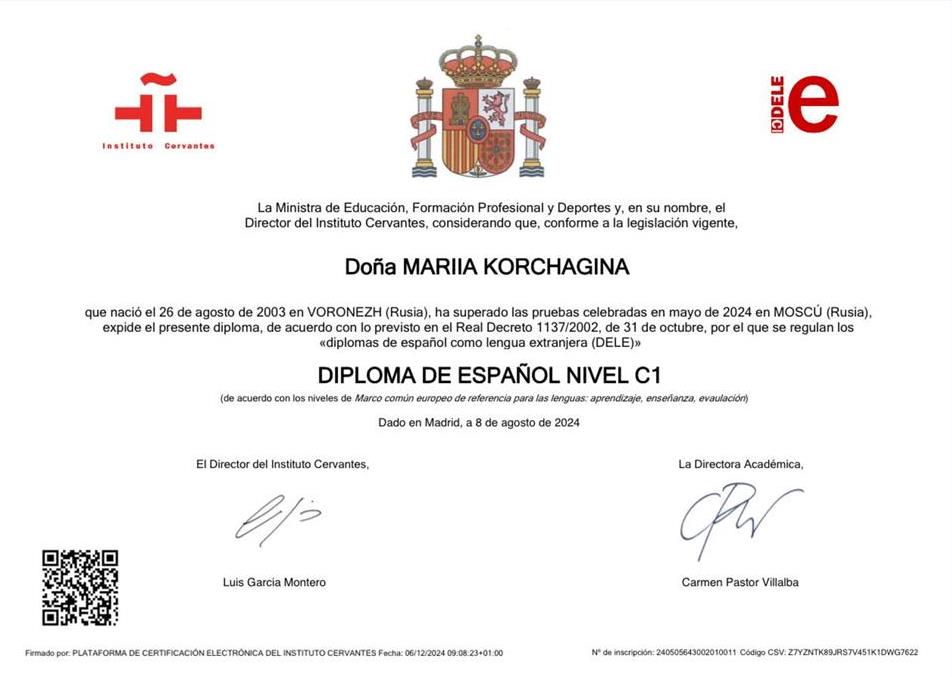 Dioloma DELE C1
