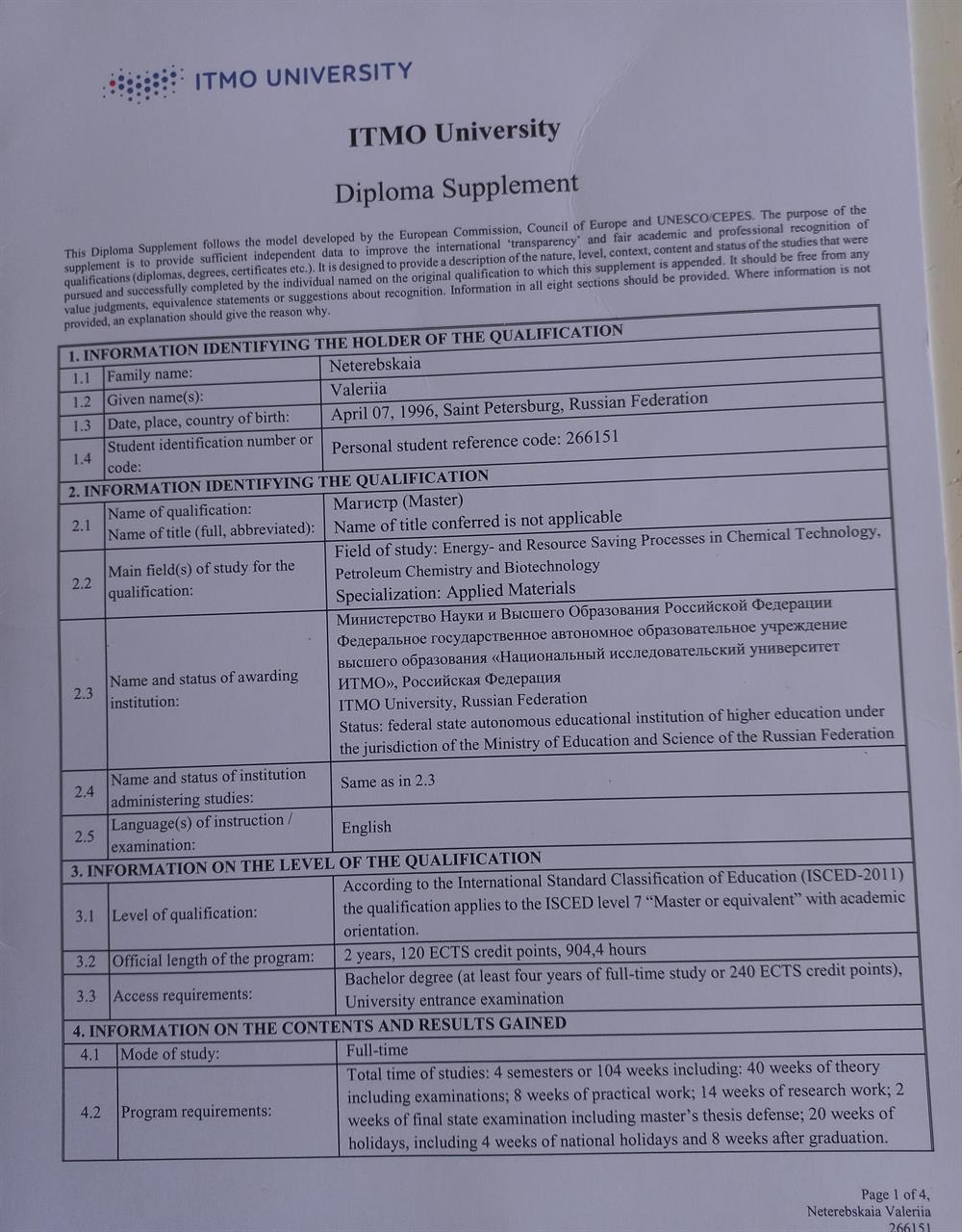 Diploma Supplement 