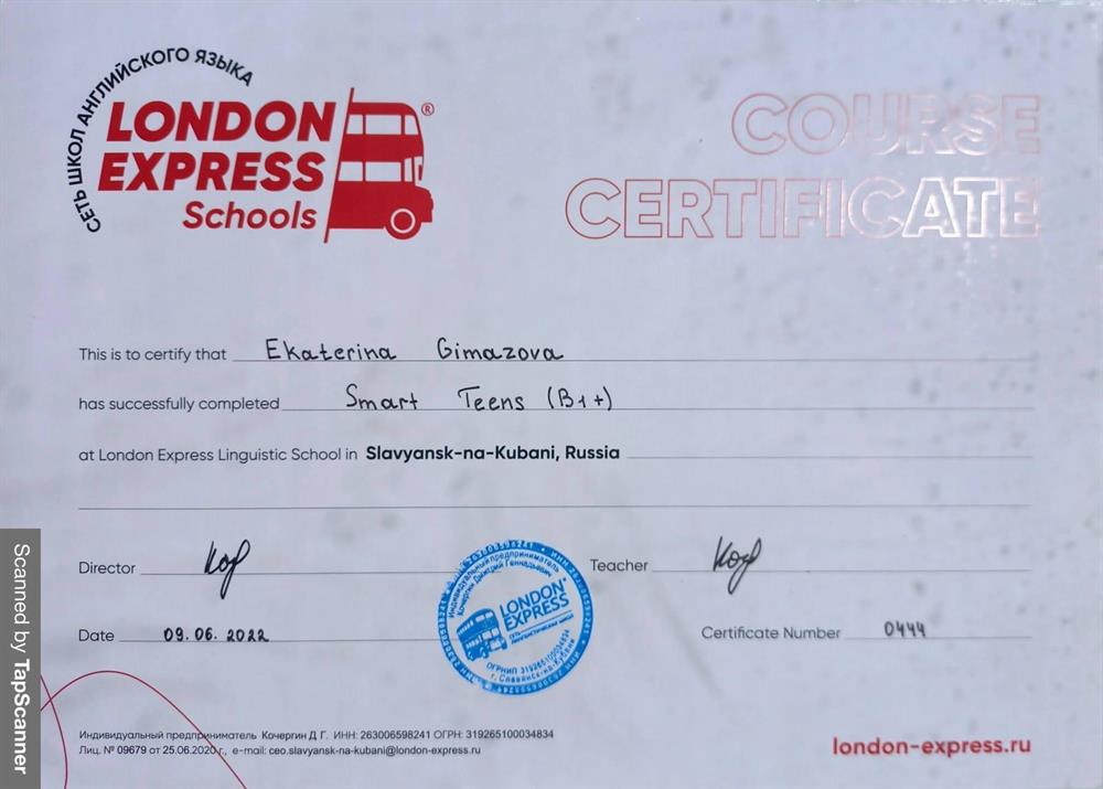 Course certificate 