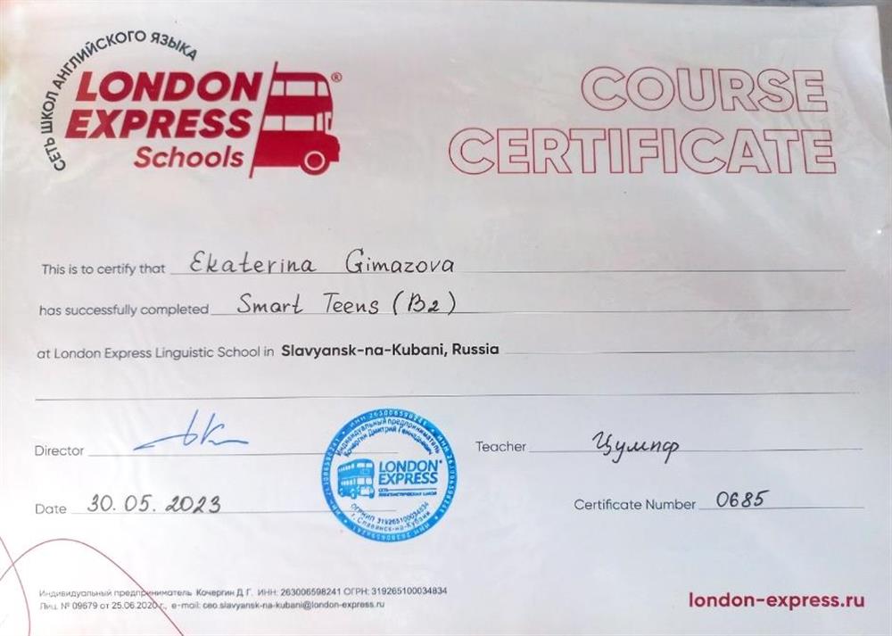 Course certificate 