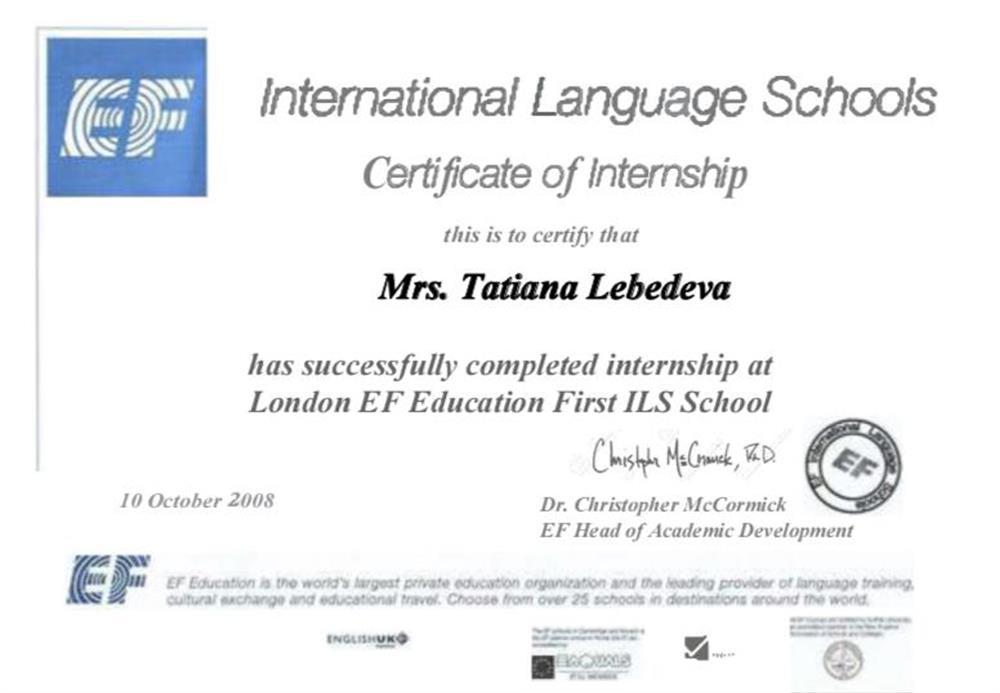 Сертификат о прохождении стажировки в Лондоне, EF Education First, ILS Schools