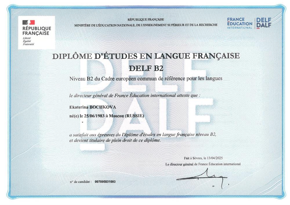 Diplome DELF B2