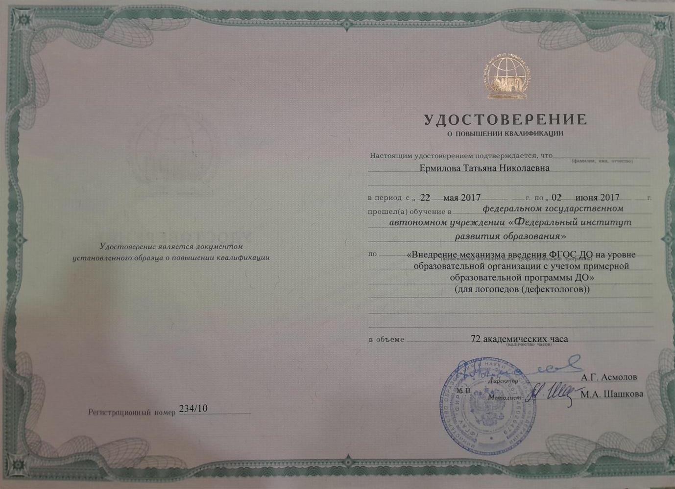 Курсы
