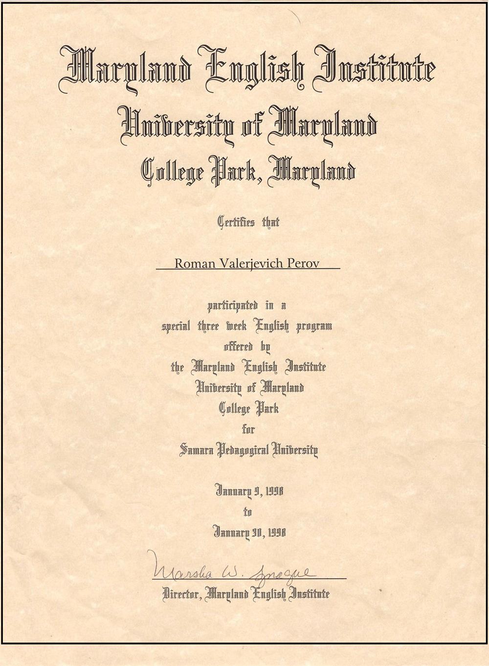 Сертификат о прохождении стажировки в University of Maryland at College Park, Maryland English Institute