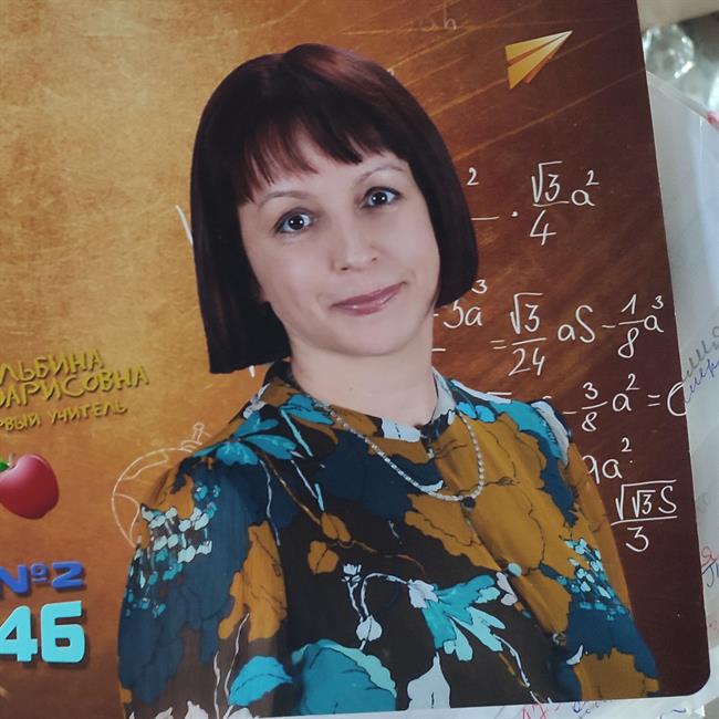 фотография репетитора