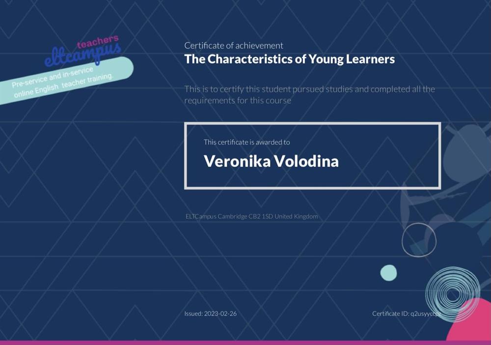 Курс повышения квалификации от Cambridge ELT Campus "The Characteristics of Young Learners"
