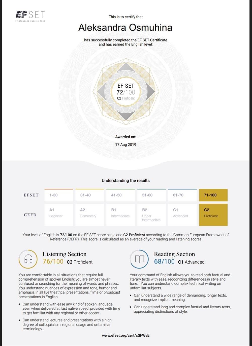 EF Set certificate