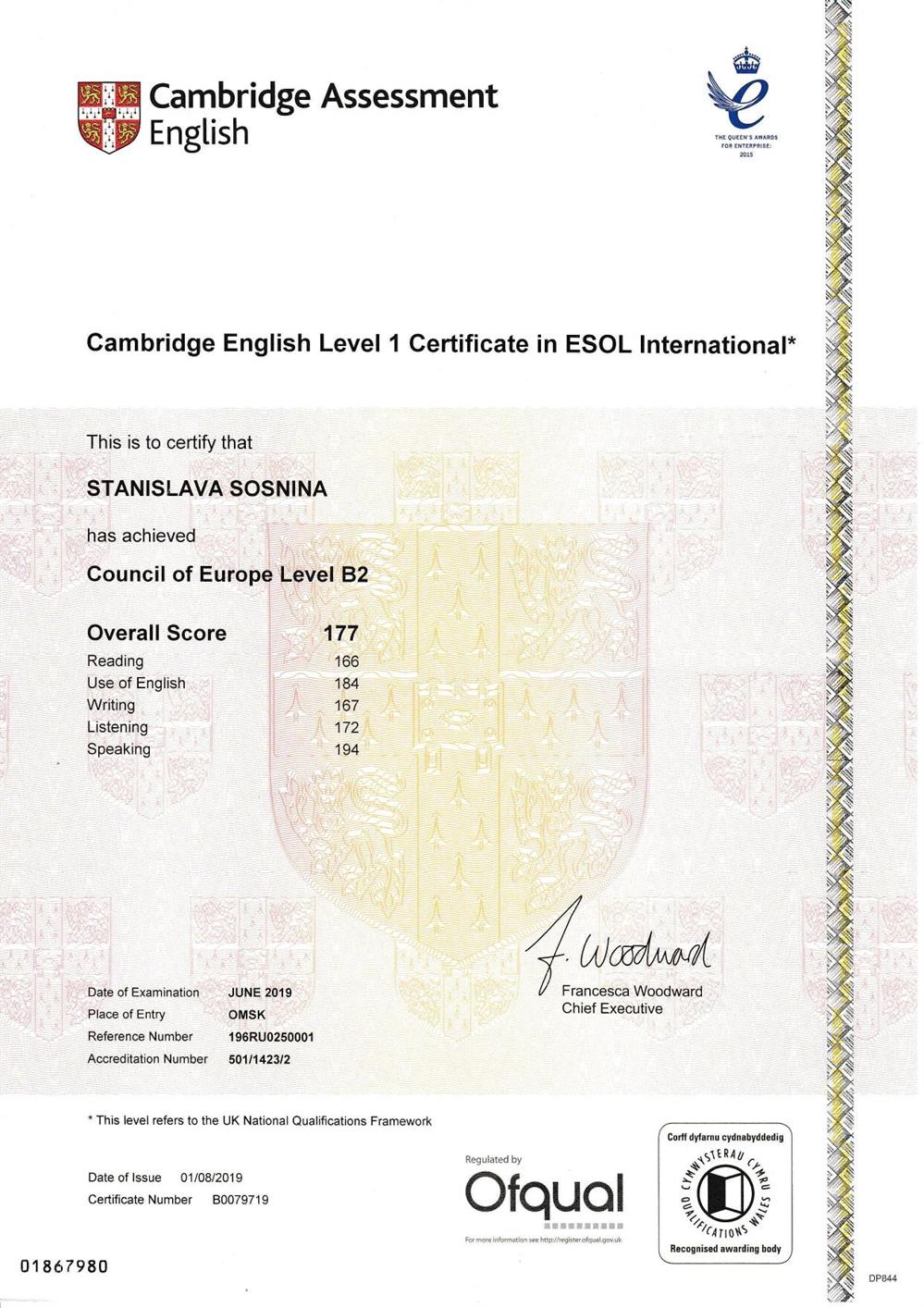 Cambridge certificate (CAE)