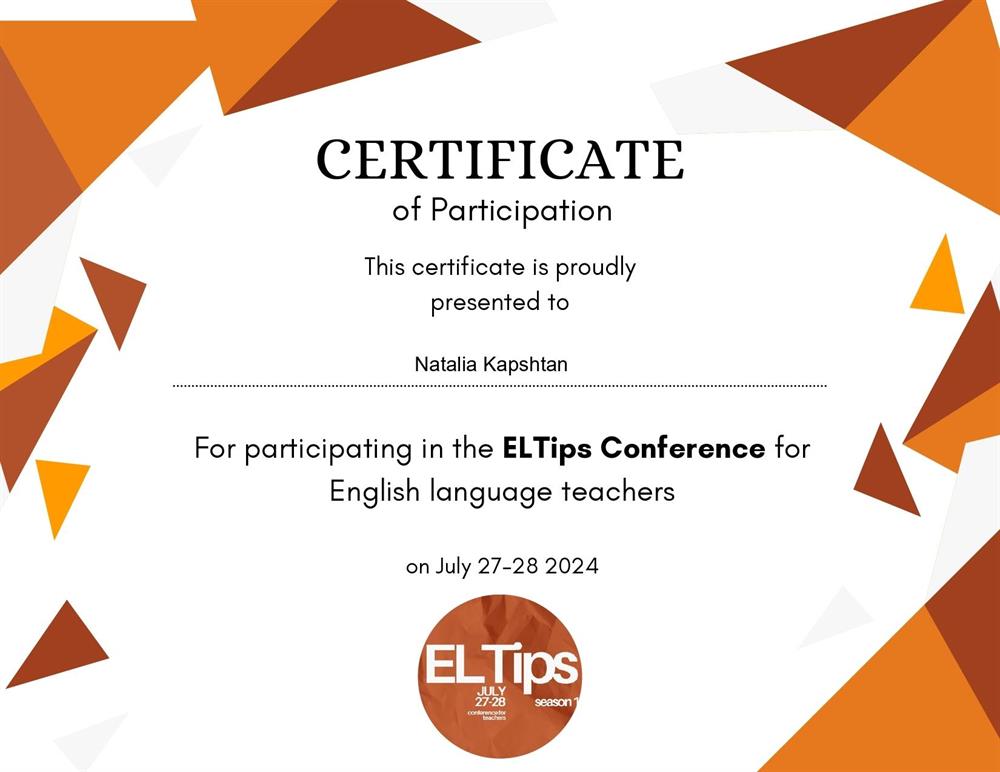 Сертификат об участии в конференции ELTips (для преподавателей английского языка как иностранного)
