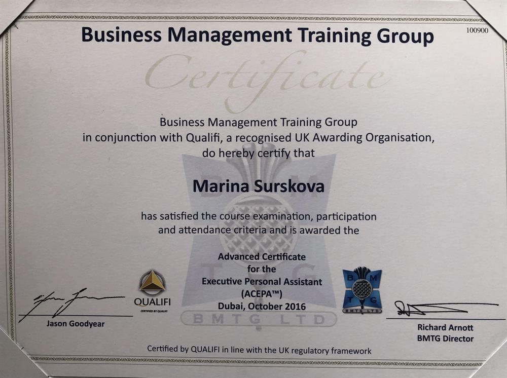 Сертификат. Training for business assistants in English, Dubai. Diploma with UK regulatory framework 