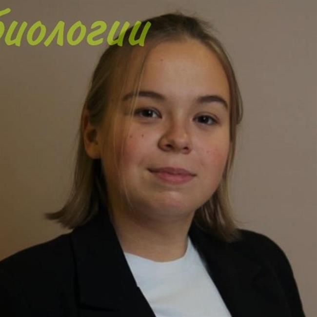 фотография репетитора