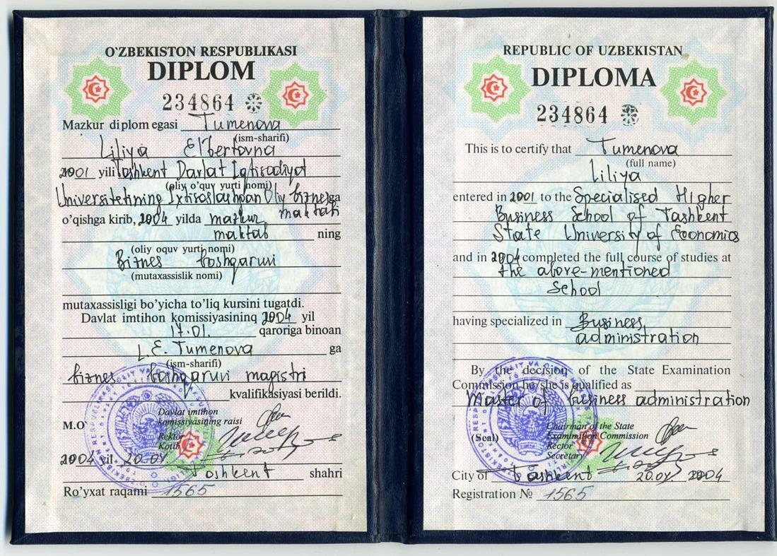 Диплом Ташкентского Государственного Университета Экономики ( народного хозяйства) , факультет МБА (Мастер Бизнес Администрирования)