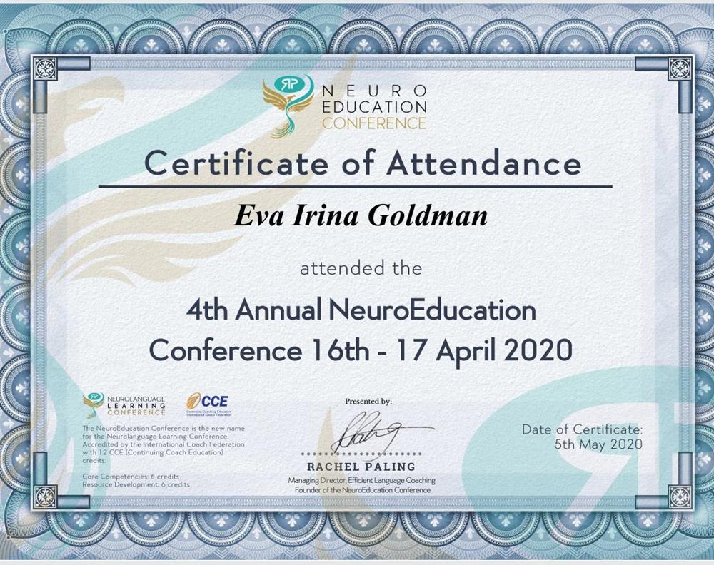 Сертификат участия в международной конференции NeuroEducation