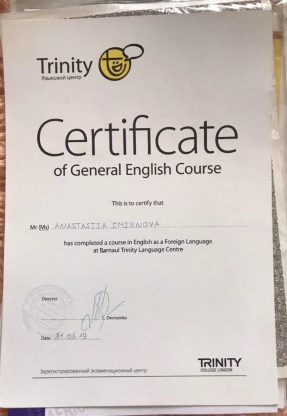 General English Course